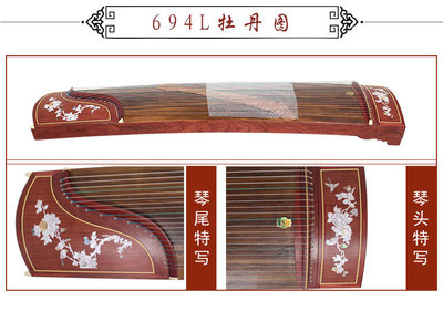 敦煌古筝694L K T红木古筝10级敦煌上海民族乐器一厂.